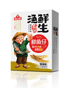 山尖的风采集到包装