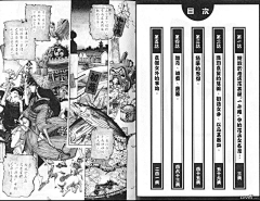 肩悟采集到菊地正太料理仙姬