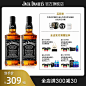 【官方旗舰店】杰克丹尼进口洋酒威士忌双瓶组合洋酒黑标700ml-tmall.com天猫