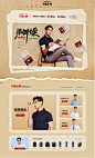 大促首页-柒牌网源专卖店-天猫Tmall.com