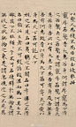 来自分享