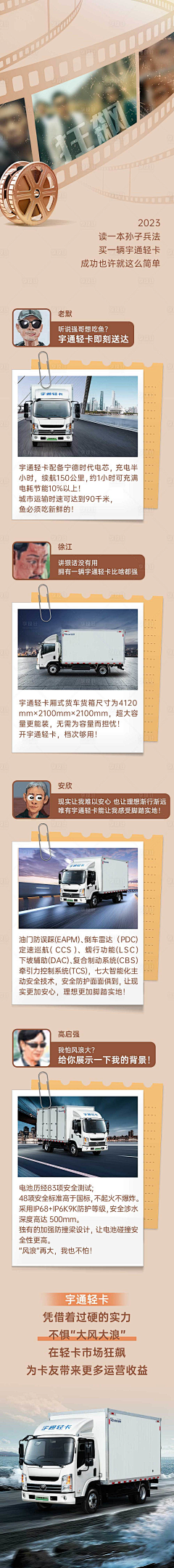 用户38Cl6Y80采集到公众号排版