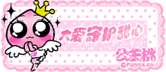 【公主桃】素材合集★天使恶魔{头像模板壁纸闪图签名
