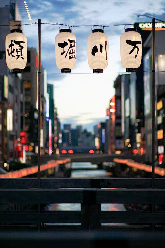 River Japan
