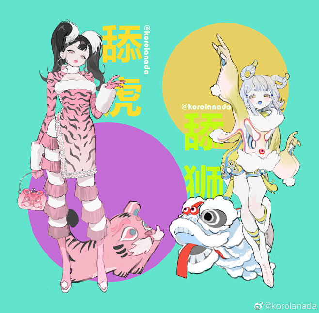 微博 – 随时随地发现新鲜事