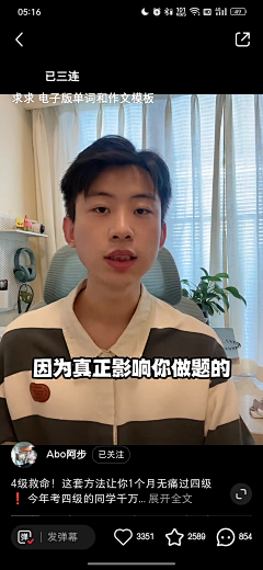 迷了路的星光采集到男士穿搭