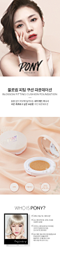 ShineEasyGlam_BLOSSOM-FITTING-CUSHION-FOUNDATION_con_01.jpg