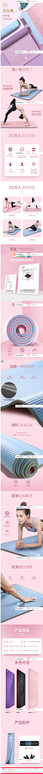 青鸟初学者瑜伽垫子加厚加宽加长女男士防滑瑜珈舞蹈健身地垫家用-tmall.com天猫