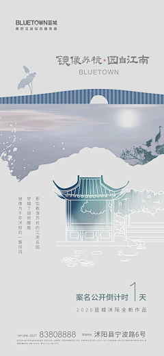 吃根辣条再走吧采集到W 地产 中式