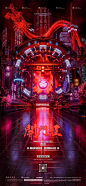 酒吧开门红海报