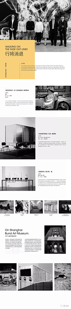 Tristed采集到网页