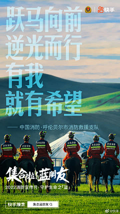 KLpm采集到海报-图文
