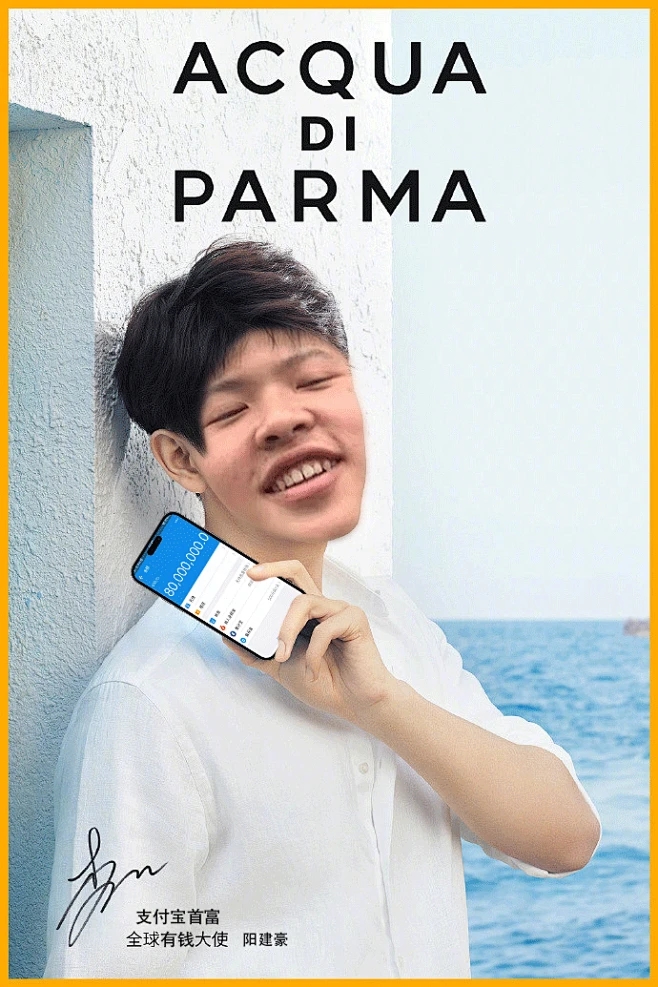 超级真蛋