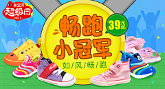 跟着沁走采集到钻展