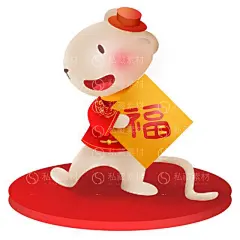 2020鼠年新年春节元素元旦元宵老鼠插画中国风ps平面设计素材6418-淘宝网