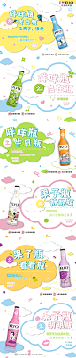 【预售】RIO锐澳鸡尾酒2015限定咩咩&果子瓶 6瓶6口味 包邮有赠品-tmall.com天猫