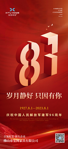 Feng同学采集到= Homework-广告