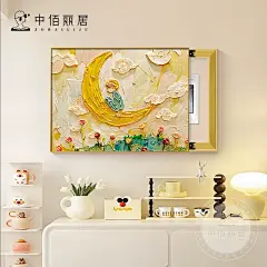 小王子电表箱装饰画配电箱2024新款奶油风肌理油画感餐厅遮挡挂画-tmall.com天猫