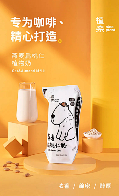 马猴烧酒1103采集到多产品展示