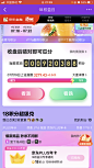 金融；投票PK