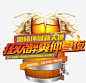 狂欢仲夏夜png免抠素材_新图网 https://ixintu.com 啤酒 杯子 立体字 啤酒节 冰爽啤酒 狂欢仲夏夜 啤酒节文化 啤酒城 青岛啤酒节 小麦啤酒 一杯啤酒 啤酒泡沫 啤酒杯 啤酒饮料 饮品 夏天啤酒节 啤酒节狂欢 啤酒节畅饮 德国啤酒节啤酒节 德国啤酒节