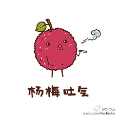 🍭11164498489采集到1