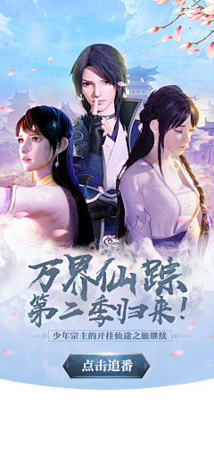 暴力萝莉J采集到营销活动页