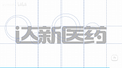 突破二次元喵采集到logo设计