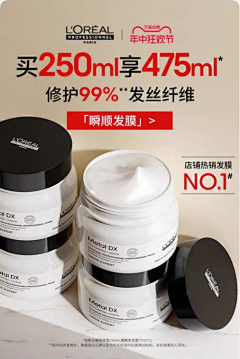 桃子lucky_發采集到30.推广等