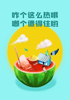 男友的储君采集到素材