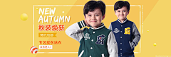 TuwWcYzK采集到童装banner