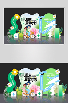 backspacej采集到美陈