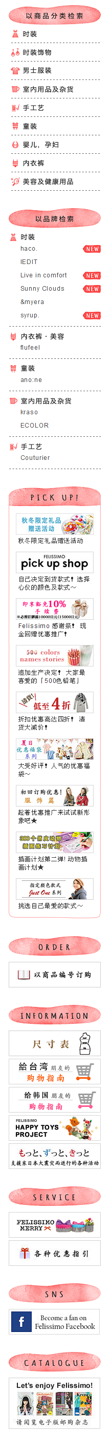 我就像蜻蜓在水中漫步采集到分类样式