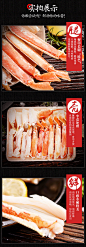 【美加佳蟹 雪蟹 蟹肉】美加佳 熟冻加拿大雪蟹(蟹腿+蟹钳) 海鲜拼盘 500g 海鲜水产【行情 报价 价格 评测】-京东
