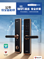 HZ01（wifi版）KV海报线下版-定稿-预览小图