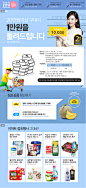 이벤트 > 이마트 21주년 감사대축제_구매사은 이벤트 - 이마트몰, 당신과 가장 가까운 이마트