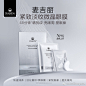 @麦吉丽Mageline 的个人主页 - 微博