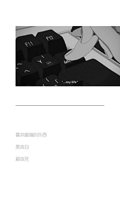 布丁ฅ采集到【布丁采集】背景/壁纸
