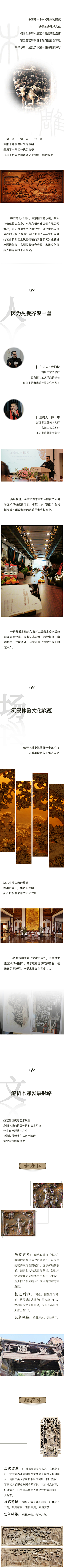 -晨曦：采集到公众号长图原创