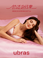 6080ee84ly1hs1qkegnztj20u0140tli.jpg (1080×1440)