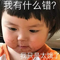 隔壁老网友采集到表情包♢隔壁老网友