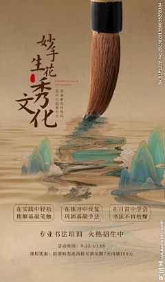 孑曰采集到底图