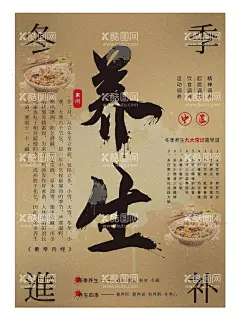 冬季进补补品滋补老鸭汤  - 源文件下载【酷图网】滋补品,养生,秋冬,红枣,进补,滋补养生,补品,滋补鸡汤,滋补羊肉汤,秋季滋补,冬季滋补,秋冬滋补,补品汤,炖汤,滋补节,竹丝鸡汤,乌鸡汤,炖乳鸽,滋补炖汤,传统美食,海参,辽参,虫草,虫草花,鱼翅,老鸭,老鸭汤,老鸡汤,人参,滋补老鸭汤,滋补养生汤,煲汤,冬令进补