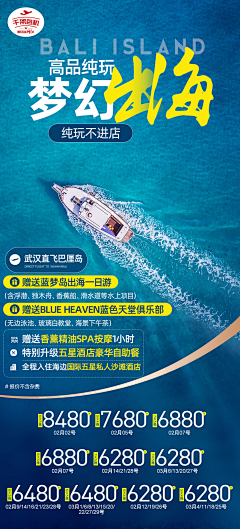 黑色西瓜采集到景点