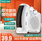 取暖器3