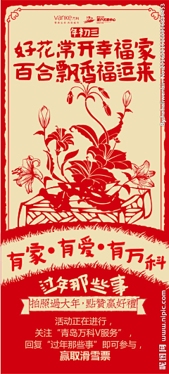 Nickolewang采集到家电