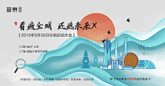 V0pez3Fp采集到背景板