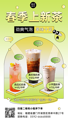 关芯0914采集到ps文档