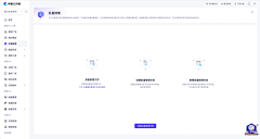 慕烟designer采集到web-后台