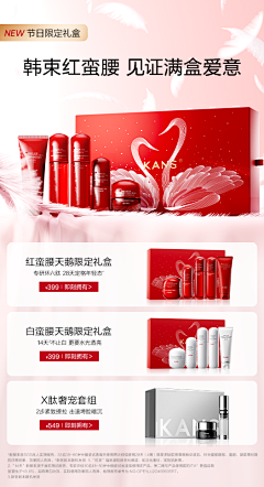夏初视觉YUNFAN_32采集到营销图